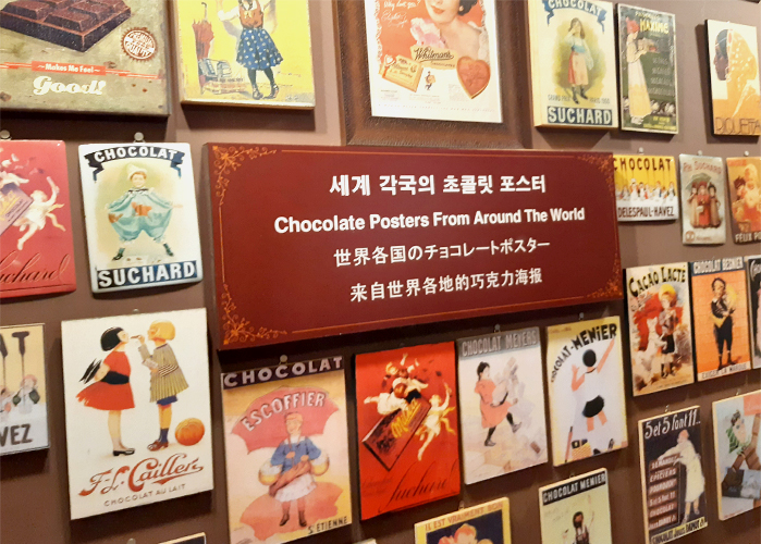 초콜렛 박물관 사진2