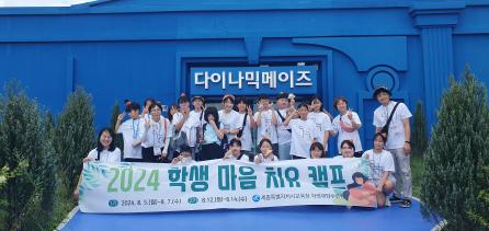 다이나믹 메이즈 부스트 업